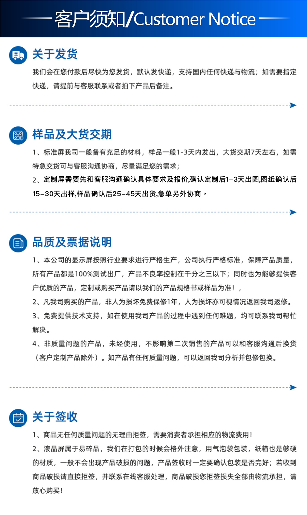 2.8寸TFT-H028C2QVTST2C45詳情8.jpg 2.8寸TFT-H028C2QVTST2C45詳情8.jpg