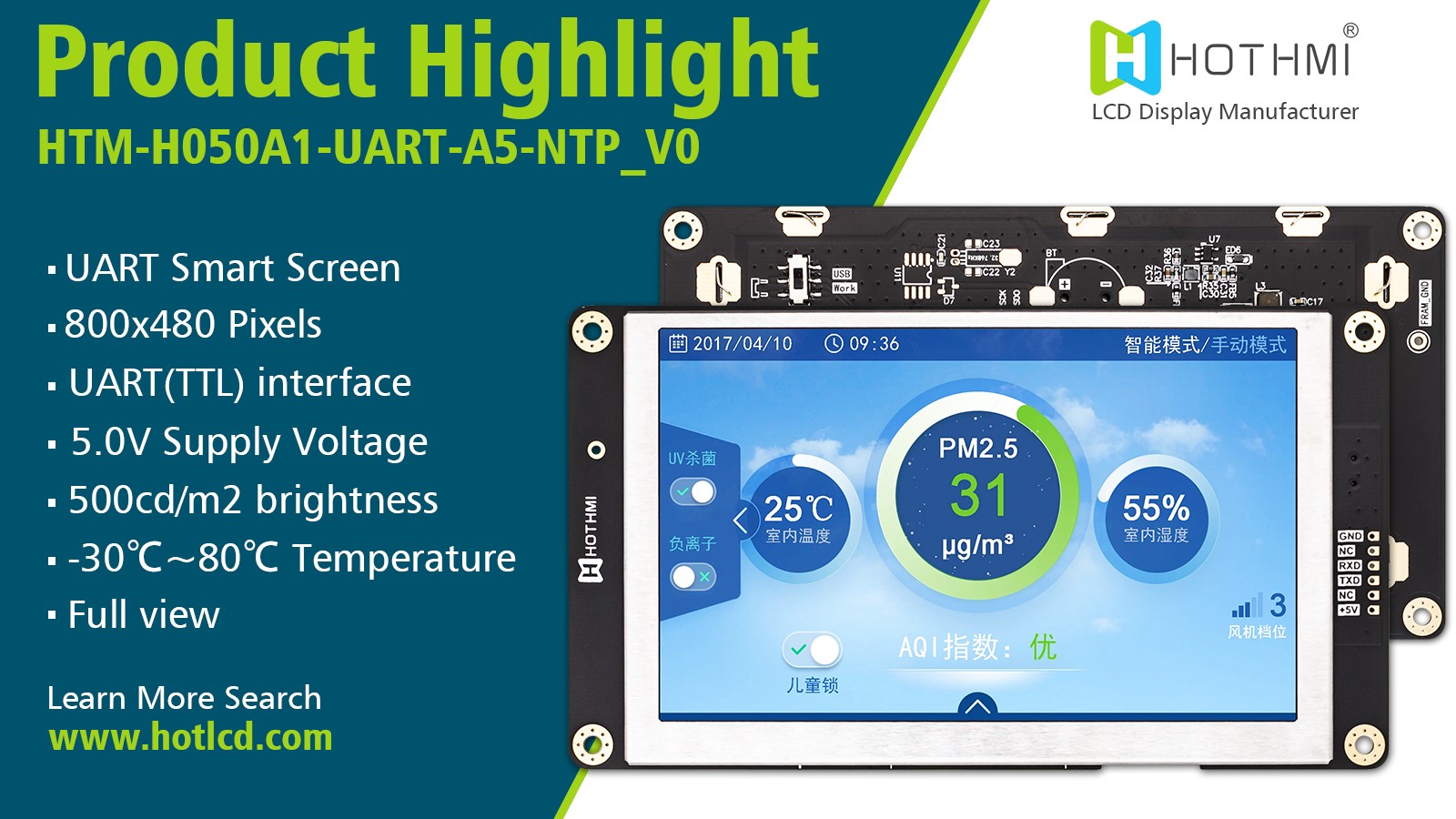 5.0標準屏.jpg 5.0標準屏.jpg