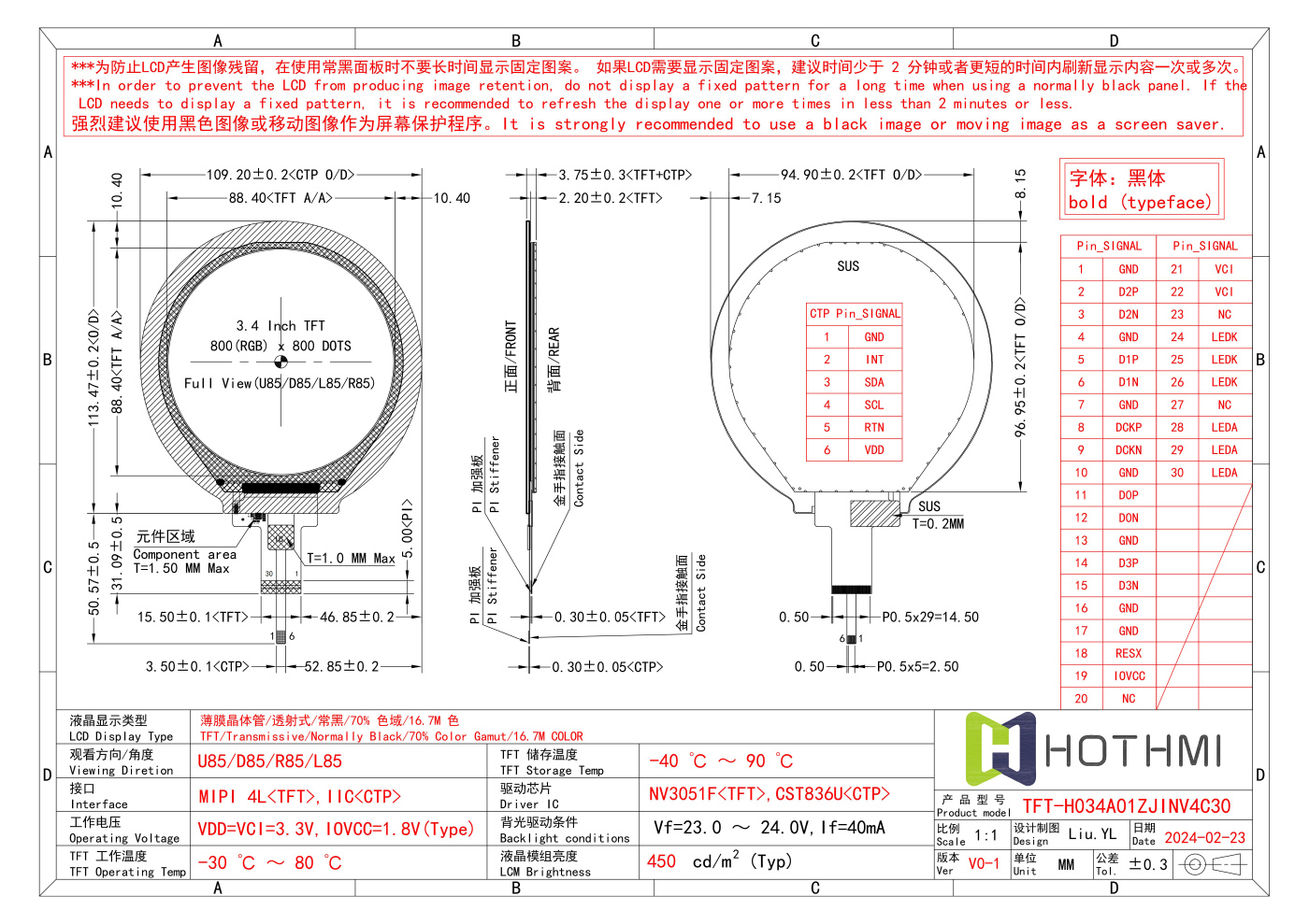 TFT-H034A01ZJINV4C30_V0-1_00.jpg TFT-H034A01ZJINV4C30_V0-1_00.jpg